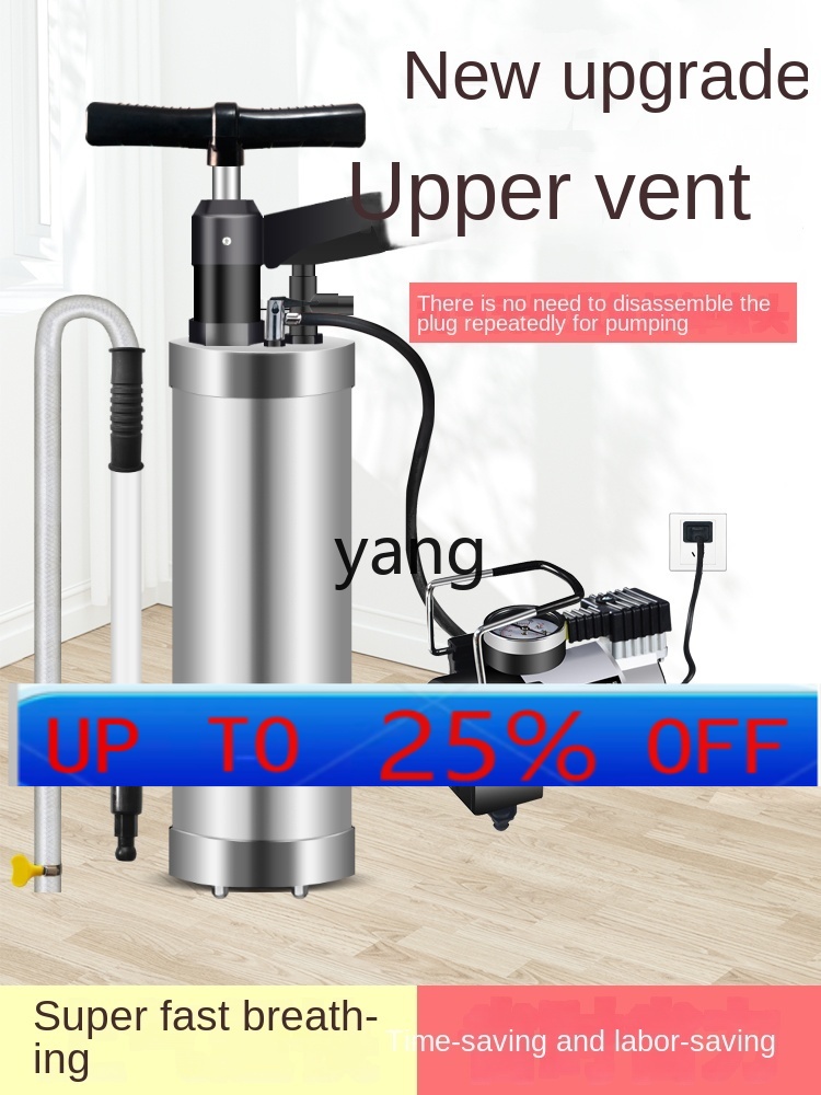YJQ Yüksek Basınçlı Gazlı Elek - Plunger Toilet incelemesi ve fiyatı
