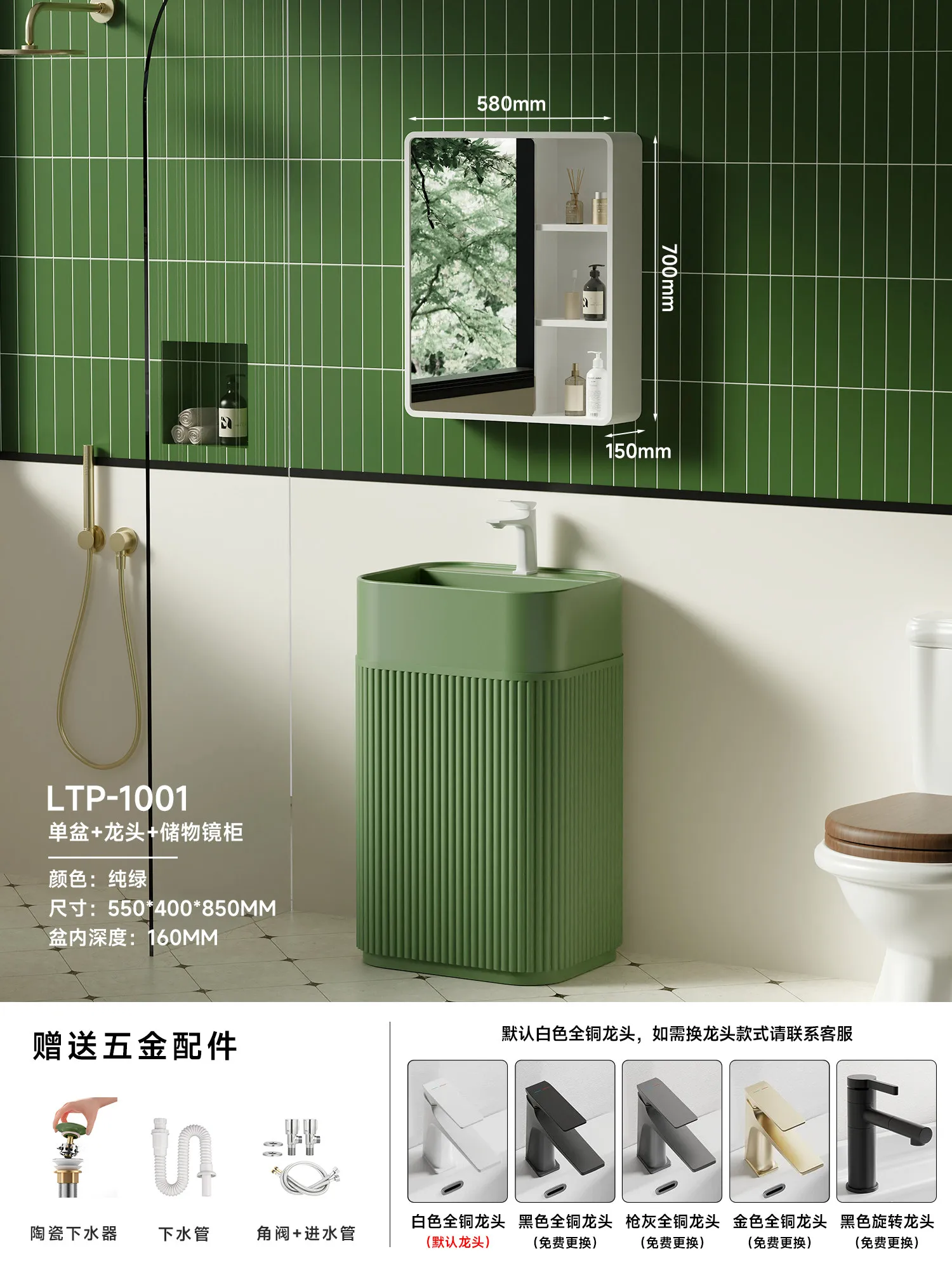 Yeşil Izgaralı, Orta Yüzyıl Mo - Home Bathroom Vanity Combo incelemesi ve fiyatı